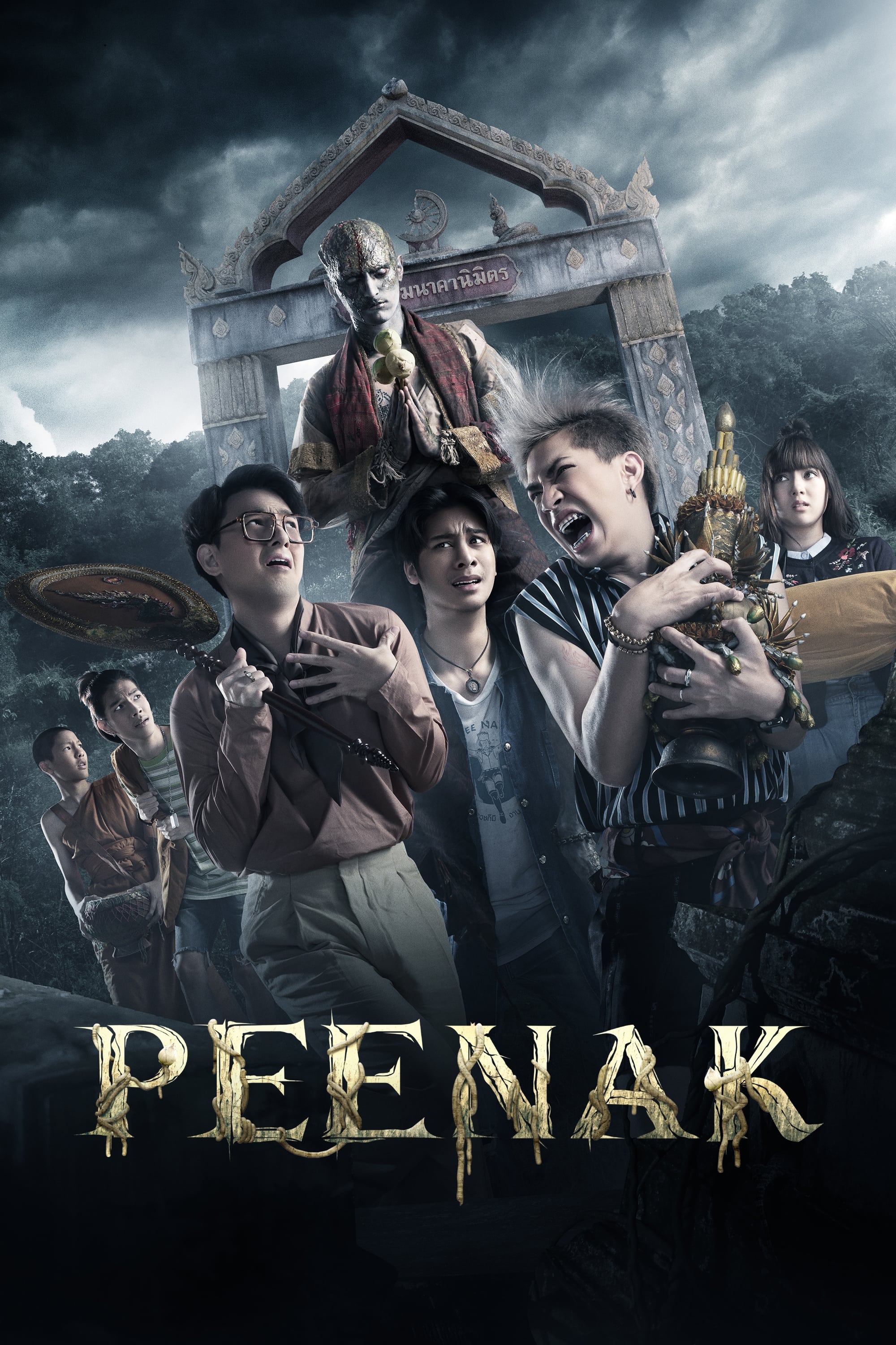 Link Nonton Film Thailand Pee Nak (2019) LK21 Full Sub Indo INDOXXI Rebahin Movie21 Dutamovie